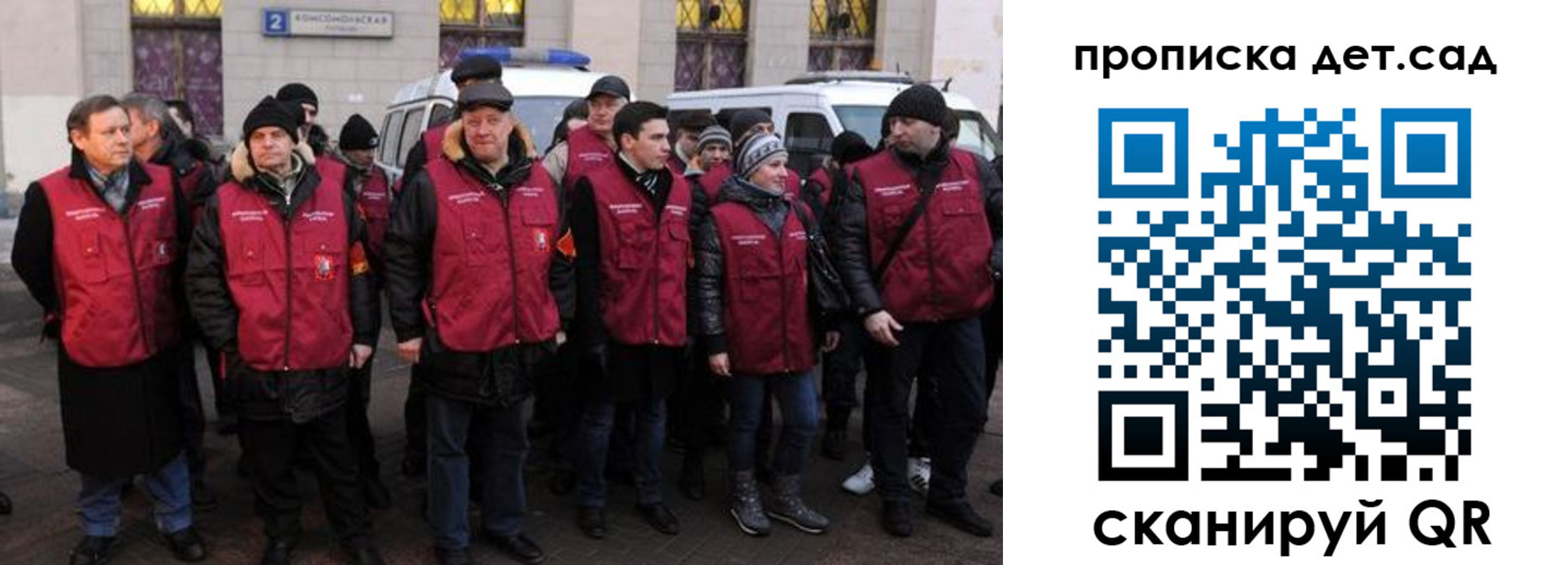 временная регистрация надежно в Сызрани