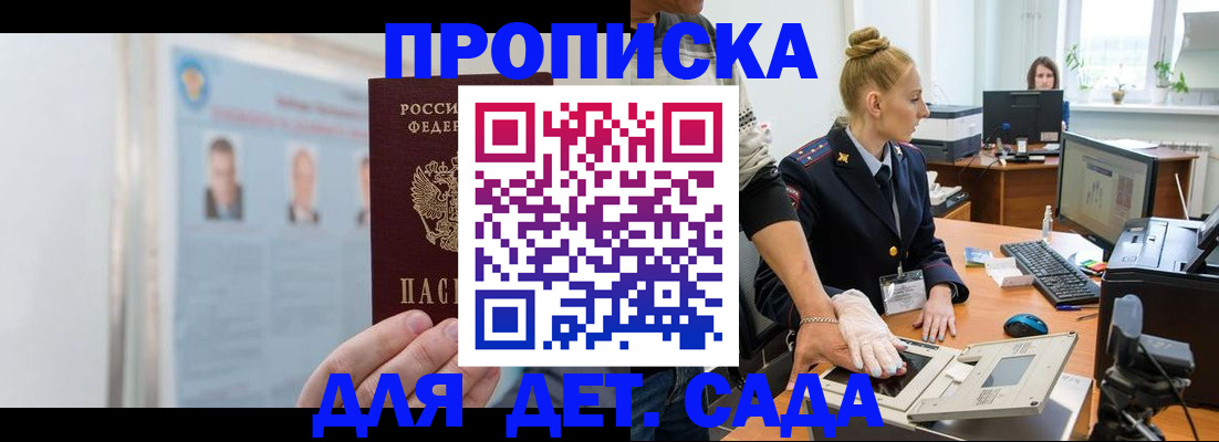 регистрация для школы в Сызрани