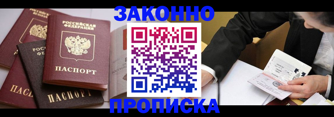 регистрация для дет. сада в Сызрани