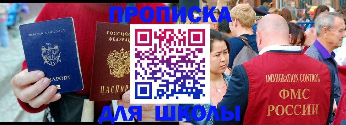 найти адрес прописки в Сызрани
