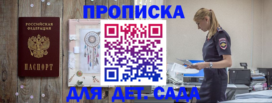 форма 3 в Сызрани